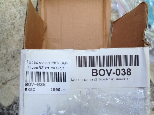 ___ขาย โบออฟวาว ซื้อมาไม่ได้ใช้ 1200 บาท รวมส่งEMS