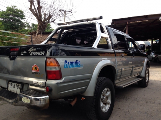 ขายด่วน ขายด่วน