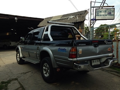 ขายด่วน