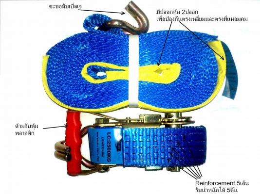 จำหน่าย สายรัดก็อกแก็ก Eversun makoto 2นิ้ว  8 เมตร 450 10 เมตร 500