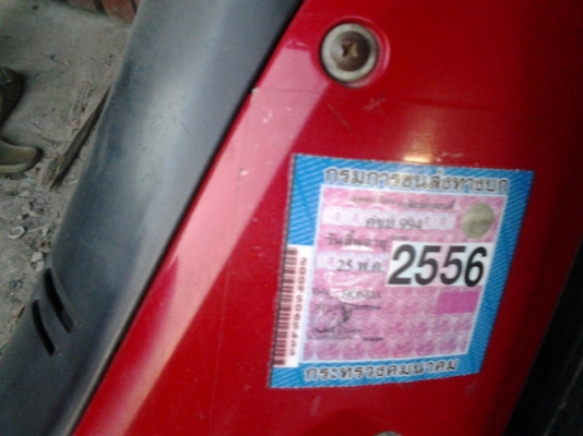 Wave 100 s Wave 100 s