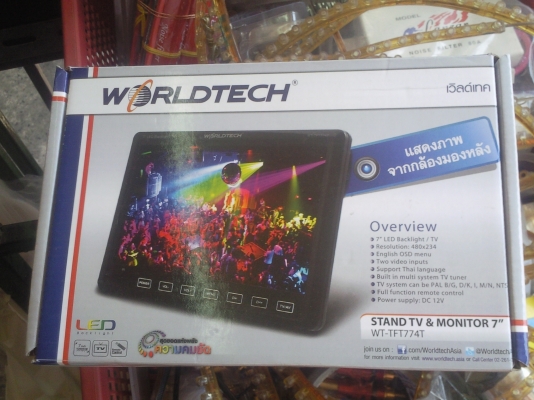 ขายจอ LED 7 นิ้ว WORLDTECH แบบตั้ง ของใหม่ ขาย 1900 บาท