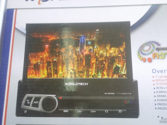 ขายทวีติดรถยนต์แบบสไลด์ LED 7 นิ้ว WORLDTECH  ของใหม่ ขาย 2550 บาท