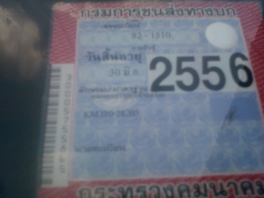 ต้องการขายรถบรรทุก ยี่ห้อ ฮีโน่ เคเอ็ม 310 สภาพเดิมๆ