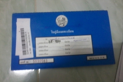 ขายแลก มาสด้าโคโนส+lpg รถใช้งานทุกวันรับแลกมอไซค์ sr+steed