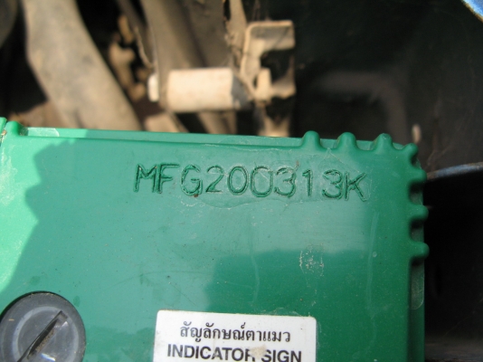 KB20 เครื่องดี ทะเบียน57 ชุดโอนลอย สุพัน+นครสวรรค