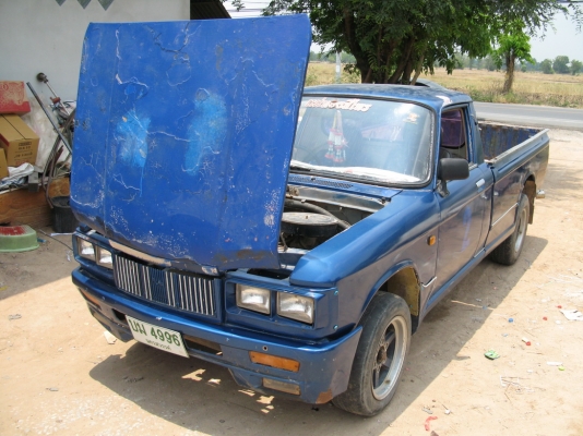 KB20 เครื่องดี ทะเบียน57 ชุดโอนลอย สุพัน+นครสวรรค