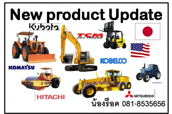 ROCK UP DATE 30-4-56 !! รูปแบบใหม่ในการค้นหาสินค้า