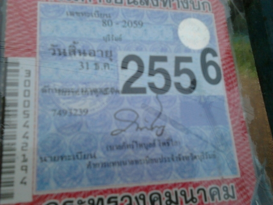 ISUZU ELF 85 HP หกล้อช่วงสั้น กระบะเหล็กคอกไม้ความยาว 3.20 เมตรสภาพดีไม่มีผุกร่อน เครื่องแห้งแรงดีไม่เยิ้ม ภายในเก๋งคอนโซลอยู่ครบ ช่วงล่างคัชซีสวยไม่ผุไม่บวม ยางสภาพดีประมาณ 60\% พร้อมใช้งาน เอกสารเล่มทะเบียนครบพร้อมโอน ราคาต่อรองได้ครับ ISUZU ELF 85 HP หกล้อช่วงสั้น กระบะเหล็กคอกไม้ความยาว 3.20 เมตรสภาพดีไม่มีผุกร่อน เครื่องแห้งแรงดีไม่เยิ้ม ภายในเก๋งคอนโซลอยู่ครบ ช่วงล่างคัชซีสวยไม่ผุไม่บวม ยางสภาพดีประมาณ 60\% พร้อมใช้งาน เอกสารเล่มทะเบียนครบพร้อมโอน ราคาต่อรองได้ครับ