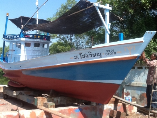 ขายเรือ