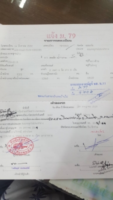 ขายตามสภาพ ลูกพ่วง 3 เพลา ไม่ดั้ม ยาว 7.50 เมตร อู่ PANUS ยังไม่เขียนแบบลงเล่ม มีหลายหางให้เลือก เล่
