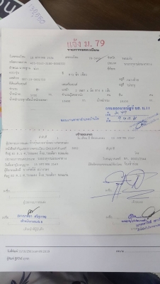 ขายตามสภาพ ลูกพ่วง 3 เพลา ไม่ดั้ม ยาว 7.50 เมตร อู่ PANUS ยังไม่เขียนแบบลงเล่ม มีหลายหางให้เลือก เล่