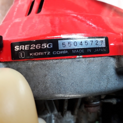 เครื่องตัดหญ้า Kioritz srm-265 เครื่องตัดหญ้า Kioritz srm-265