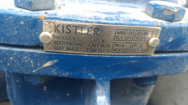 วาล์วประตูน้ำ คิทเลอร์ (ใหม่)