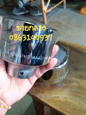 ลูกบล็อคใหญ่ 70