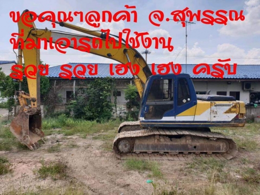 ขอขอบคุณๆลูกค้า ที่ไว้วางใจ ต่อ.บางนา และ นาย.ท่ามะกา ที่มาเอารถไปใช้งาน ขุดเงินขุดทอง ขอให้เถ้าแกใหม่ไฟแรง เฮง เฮง รวย รวย ครับ