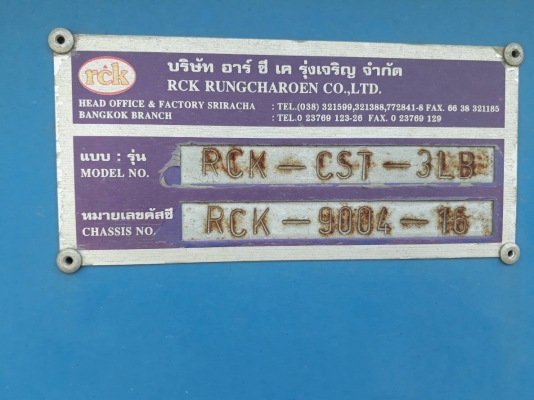 ขาย หางกั้งสามเพลา RCK รุ่งเจริญ ปี 59 ยาว 12.50 เมตร กว้าง 2.50 เมตร ยางดี พร้อมใช้งาน เอกสารพร้อมโอน สนใจติดต่อเรา ดำสุโขทัย โทร 089-7087998,081-7855503 หรือเยี่ยมชมเว็ปไซได้ที่ www.dum-sukhothai.com เรายินดีให้บริการค่ะ ???????? ดูสินค้าได้ที่เต็นท์ดำส