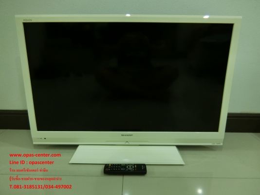 LED TV 32 นิ้ว Sharp รุ่น LC-32LE240M-WH สีขาว สภาพดี มีรีโมท