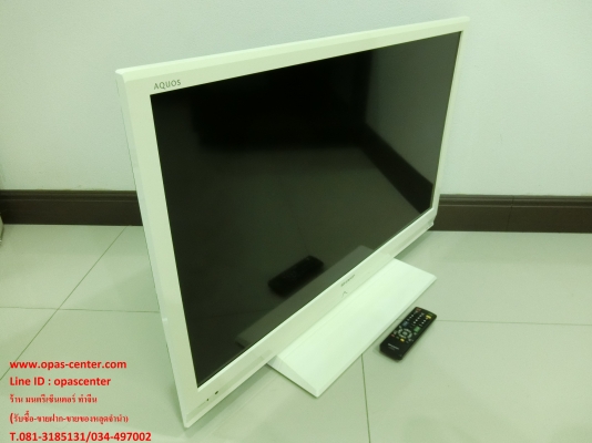 LED TV 32 นิ้ว Sharp รุ่น LC-32LE240M-WH สีขาว สภาพดี มีรีโมท