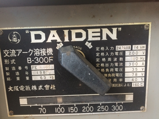 ขายตู้เชื่อม DAIDEN มือสองญี่ปุ่น