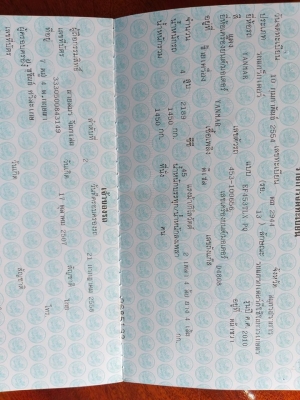ขายรถไถยันมาร์ 45LX