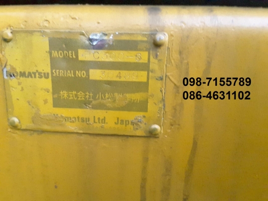 ขายทั้งใหญ่และยาว!! >>> Komatsu Pc300 รุ่น 6 บูมอาร์มยาว <<< เบอร์ติดต่อ 098-7155789 086-4631102