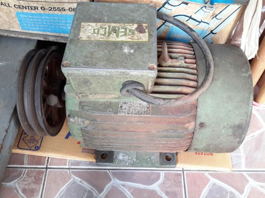 มอเตอร์ 2 ลูกขายเหมา 4500 บาท