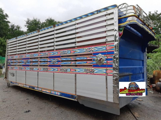 รถบรรทุก