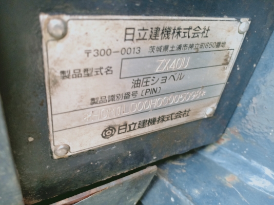 ขายจ้า..HITACHI  ZX40U  เก่านอกแท้  มีลายแย๊ก  ผานดัน  แทรคเหล็ก   สภาพสวย  พร้อมใช้  โทร 089-3818694 จ๊อย