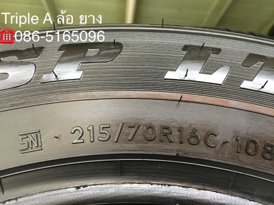 ยางใหม่ป้ายแดง Dunlop 215-70-16 ปี 18 ใหม่กริ๊บๆ เส้นสีจัด