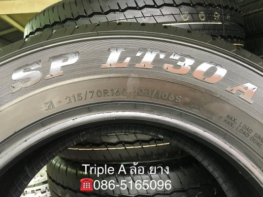 ยางใหม่ป้ายแดง Dunlop 215-70-16 ปี 18 ใหม่กริ๊บๆ เส้นสีจัด