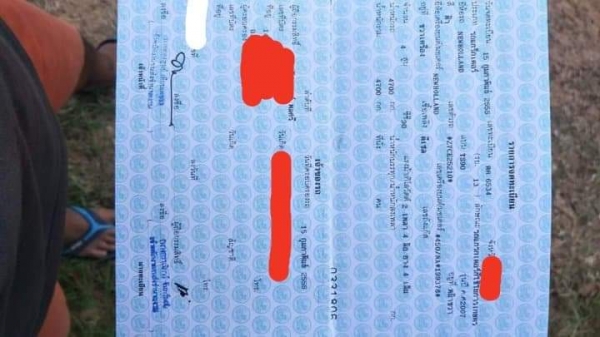 ขายรถไถ TS90 พร้อมอุปกรณ์ครบเซ็ต