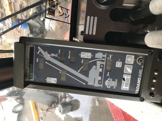 ขายเครน