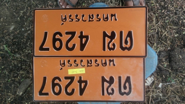ขายรถไถ FORD 77 เสื้อลาย อุปกรณ์ ใบดัน ผาน เลือกเอา จะเอาผ่าน7หรือผ่าน3 ได้ผ่านเดียว เล่มทะเบียนชุดโอนอยู่สระบุรี ราคา225000บ. สนใจ0835601591