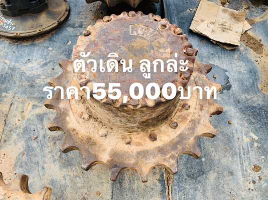 ขาย ตัวเดิน KOBELCO SK120มาครทรี 2ลูก สวยๆ ขาย ตัวเดิน KOBELCO SK120มาครทรี 2ลูก สวยๆ