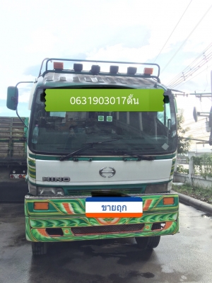 0643130366สระบุรี