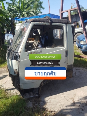 0643130366สระบุรี