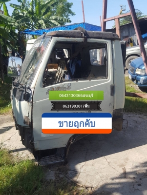 0643130366สระบุรี