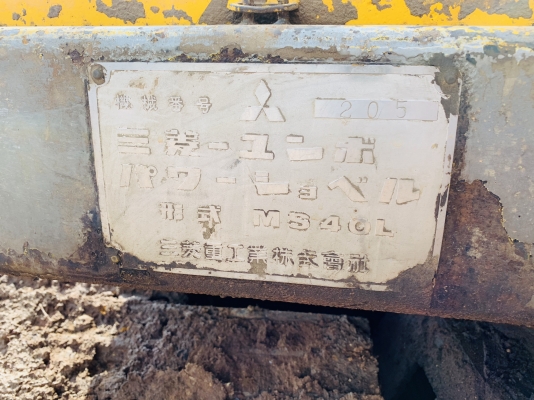 ขายรถแบ๊คโฮ MS40L รถใช้งานปกติ ตามสภาพ