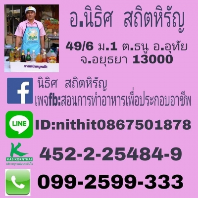 กล่อง ECU กล่อง ECU