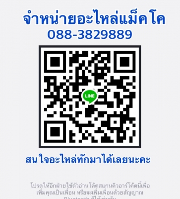 สติกเกอร์ SK120 คุณภาพ3M ราคาเบา สติกเกอร์ SK120 คุณภาพ3M ราคาเบา