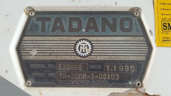 ต้องการขาย รถเครน TADANO 4ล้อ 20ตัน M3 ทะเบียนพร้อมโอน รถพร้อมใช้งาน