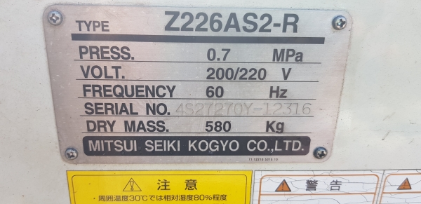 ปั้มลมสกรู ไฟ 200 สามสาย 30 แรง