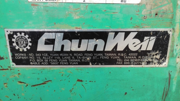 เลื่อยวงเดือนผ่าไม้ใต้หวัน CHUNWELL TAIWAN ใส่ใบเลื่อยใหม่ 12&rdquo; ใช้ไฟบ้าน 2 สาย 220V