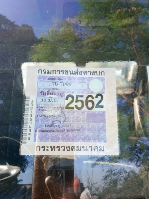 สิบล้อหัวลาก HINO 2K รถปี 45 รถสวยประวัติดี ไม่เคยชนหนัก ราคาต่อรองได้.