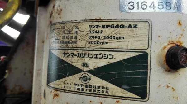 รถดัมพ์เอ็กซ์ลิฟท์ตีนตะขาบเก่าญี่ปุ่น YANMAR JAPAN เบนซิน 6.5 HP ยกได้ 650 kg พร้อมระบบส่งกำลังไฮดรอลิคแยก 2 ตอน