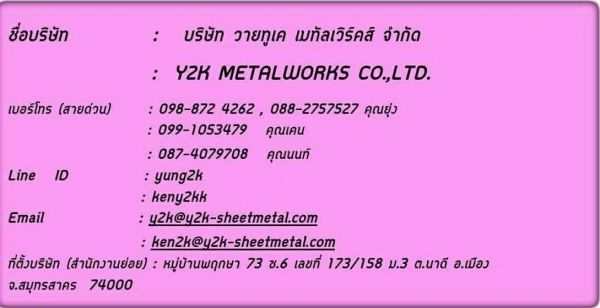 โครงตู้เติมน้ำมันหยอดเหรียญ โครงตู้เติมน้ำมันหยอดเหรียญ