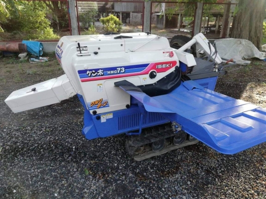 ขายรถนวดข้าวเก่าญี่ปุ่น  ISEKI  HMG 73