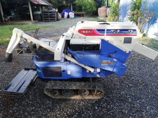 ขายรถนวดข้าวเก่าญี่ปุ่น  ISEKI  HMG 73 ขายรถนวดข้าวเก่าญี่ปุ่น  ISEKI  HMG 73