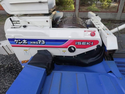 ขายรถนวดข้าวเก่าญี่ปุ่น  ISEKI  HMG 73 ขายรถนวดข้าวเก่าญี่ปุ่น  ISEKI  HMG 73